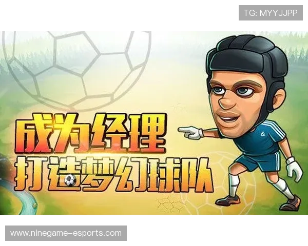 萌趣卡通足球球星大集结 让你感受球场上的精彩与激情