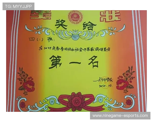 马姓足球球星的辉煌历程与赛场荣耀全面解析